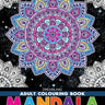 Dreamland Publications Mandala- Colouring Book For Adults - 9789387177017