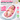 Safe-O-Kid Premium Folding Baby Bather for Newborn Babies | Anti Slip Silicone Mesh Infant Bath Seat Support for 0-6 Months Babies | Foldable Baby Bath Support Seat - Pink