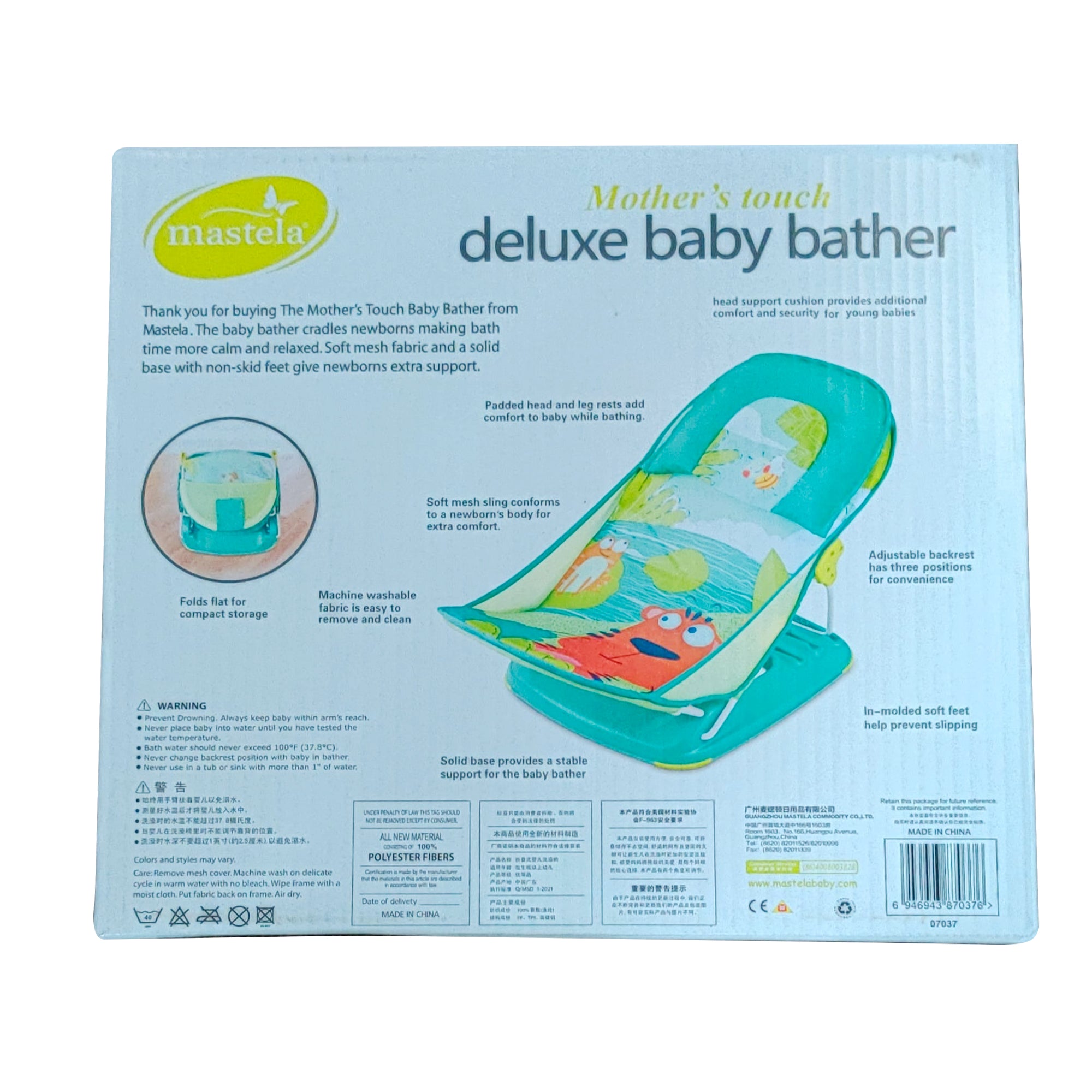 Mastela Bather Deluxe Baby Bather Teal Birth+ to 6M