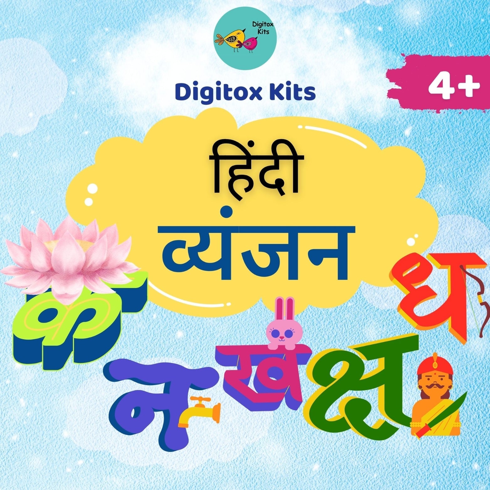 Digitox Kits DIY Hindi Vyanjan