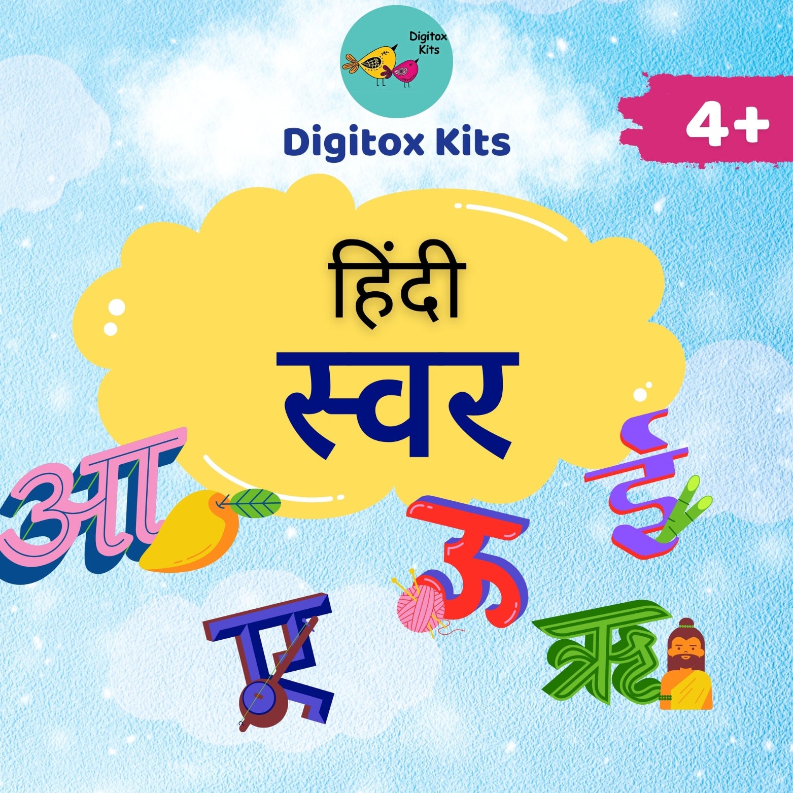 Digitox Kits  DIY Hindi Swar