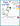 Dreamland Learn Everyday Trace and Write- Age 3+