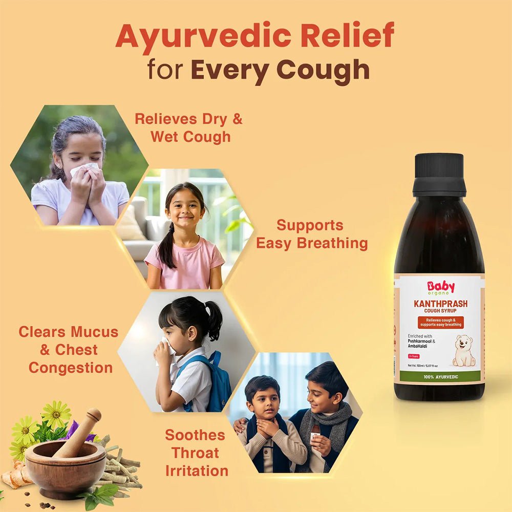Kanthprash Ayurvedic Cough Syrup for Kids – Relieves Wet & Dry Cough | 2+ Years