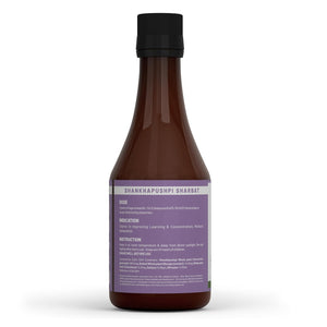 BabyOrgano Shankhpushpi Syrup 200ml | The Mom Store - Baby Food
