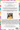 Breast Potion: Essentials Of Breastfeeding For The Expectant And New Parent Book - BOOK-BP