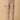 Creme de la Chic Maternity Lounge Pants - Ecru Maternity Bottoms