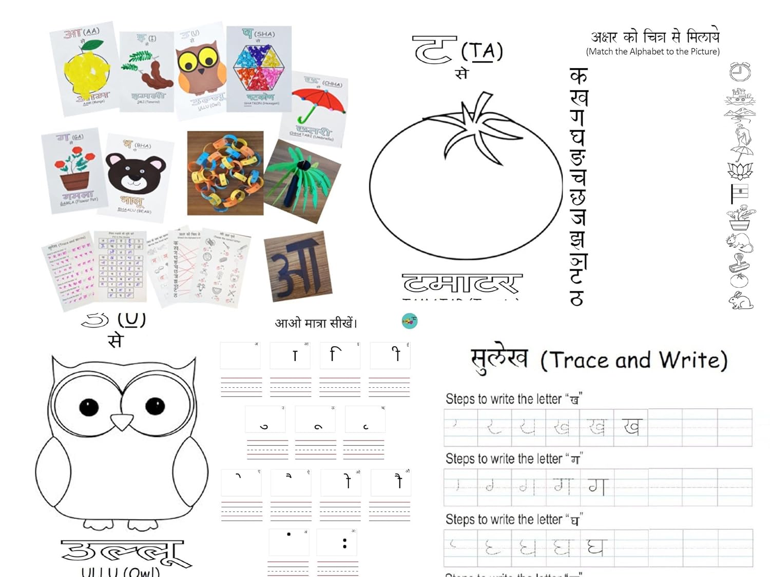 Digitox Fun with Hindi Letters DIY Activity Kit - DIGI107
