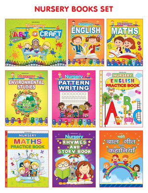 Dreamland My Complete Kit of Nursery Books- A Set of 9 Books - Books