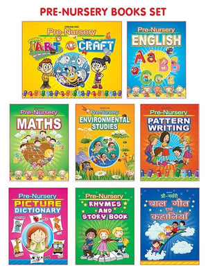 Dreamland My Complete Kit of Pre-Nursery Books- A Set of 8 Books - Books