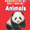 Dreamland Publications First Padded Board Book - Animals - 9788184514438