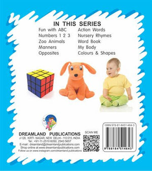 Dreamland Publications Kiddy Board Book - Nursery Rhymes - 9788184514643