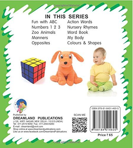Dreamland Publications Kiddy Board Book - Zoo Animals - 9788184514605