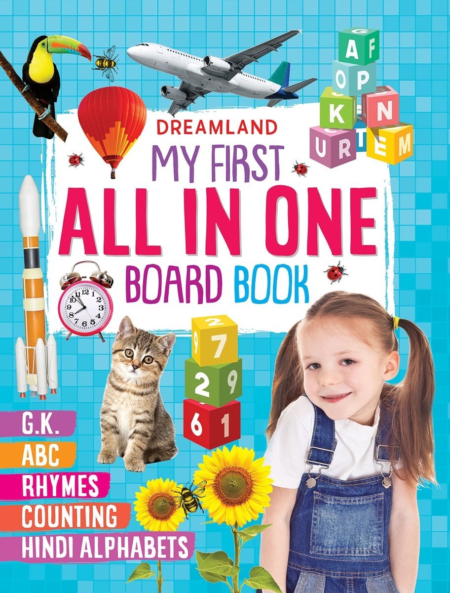 Dreamland Publications My First All in One Board Book - 9789350896433