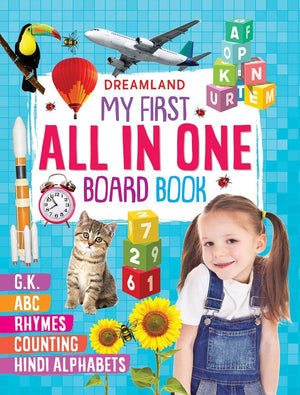 Dreamland Publications My First All in One Board Book - 9789350896433