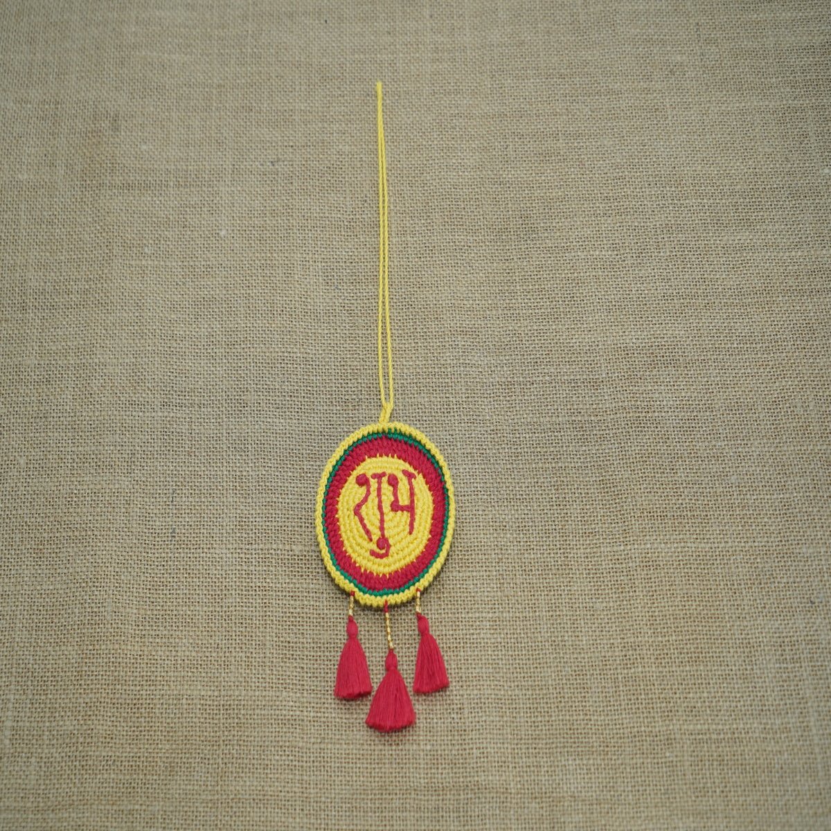 Himalayan Blooms Crochet Shubh Labh Dangler - Crochet Toy