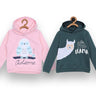 Hooded Sweatshirt Combo of 2-No Prob Llama-Owlsome - KS2-NPLOW-0-6