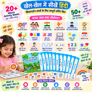 iLearnNgrow Hindi Kit- Making Hindi Learning Fun - Kids Stationery