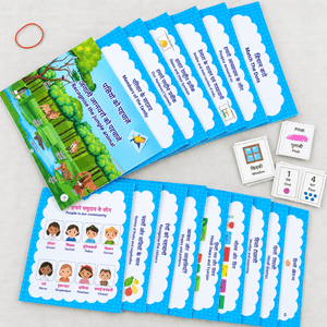 iLearnNgrow Hindi Kit- Making Hindi Learning Fun - Kids Stationery