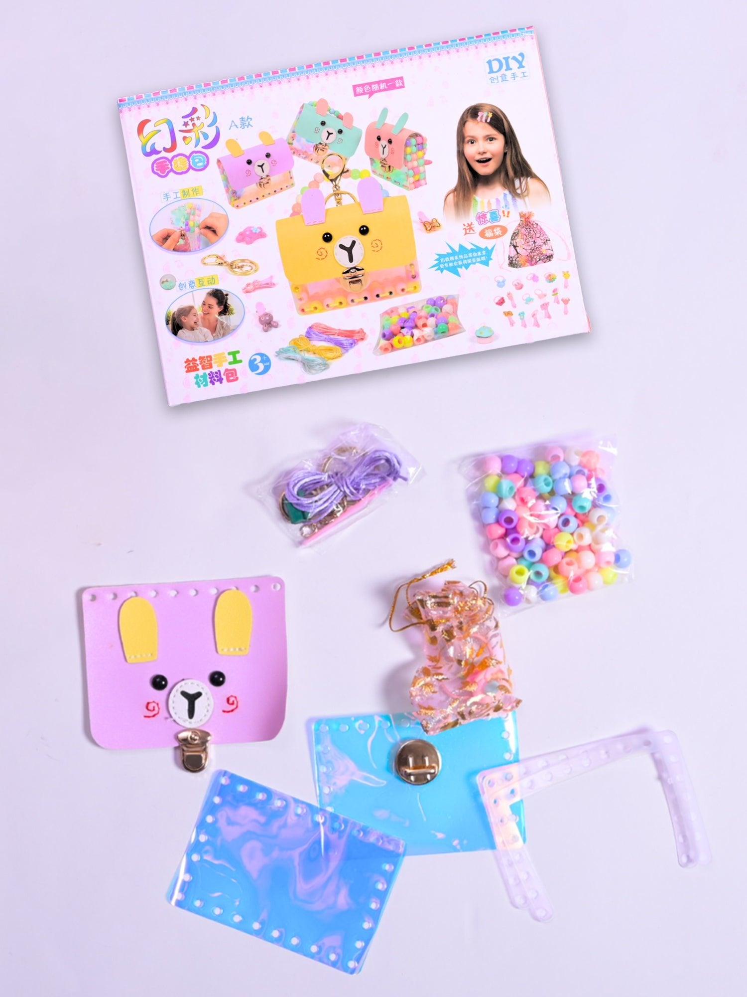 ilearnngrow Teeny Tiny DIY Mini Bag Kit - ILGTTMBK