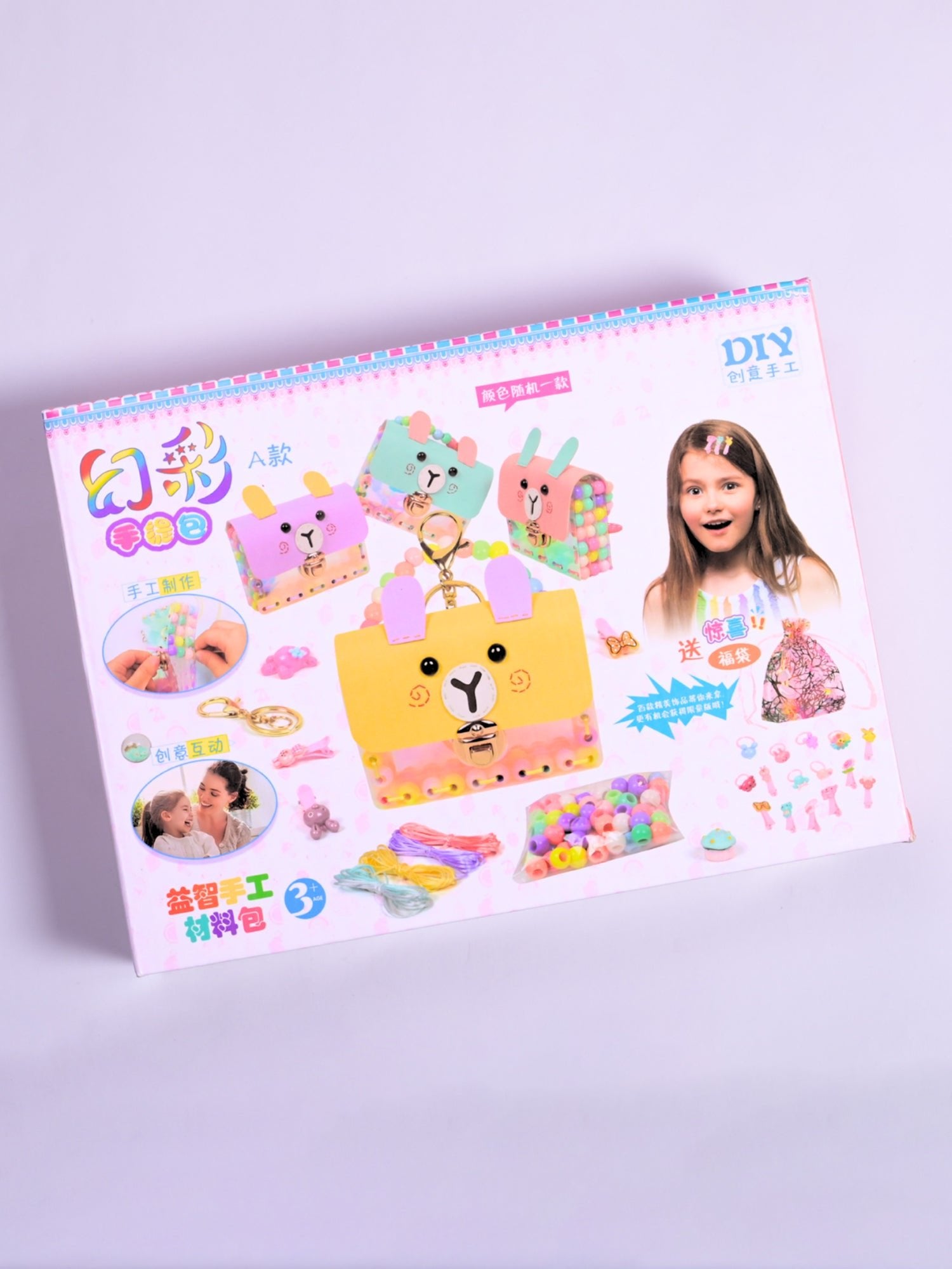ilearnngrow Teeny Tiny DIY Mini Bag Kit - ILGTTMBK
