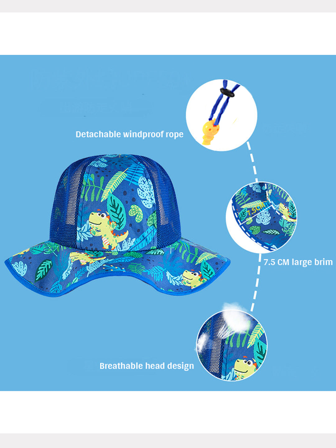 Little Surprise Box Fun Print breathable Net wide brim Sun Hat for Kids& Toddlers