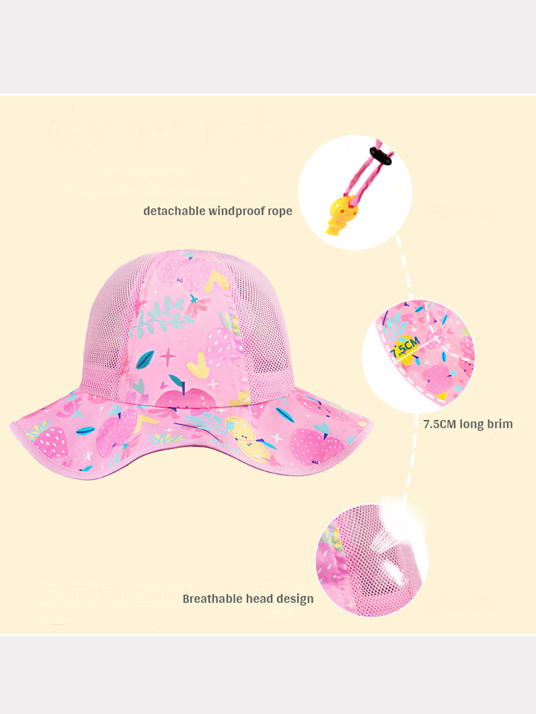 Little Surprise Box Fun Print breathable Net wide brim Sun Hat for Kids& Toddlers