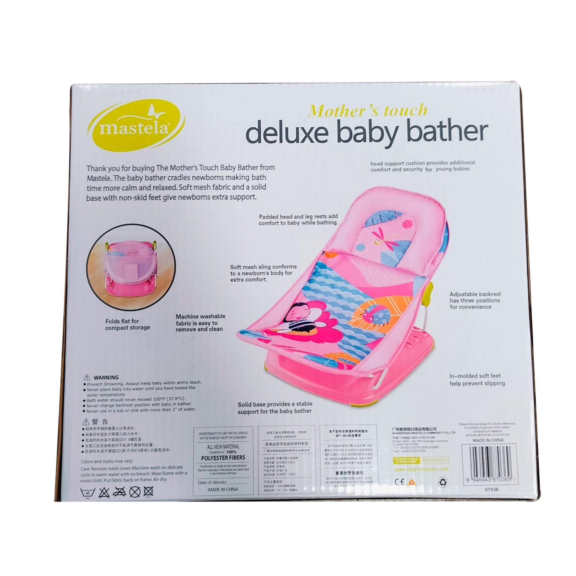 Mastela Bather Deluxe Baby Bather Teal Birth+ to 6M - 7036