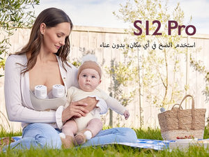 Momcozy Breast Pump S12 Pro Double White - Breast Pump