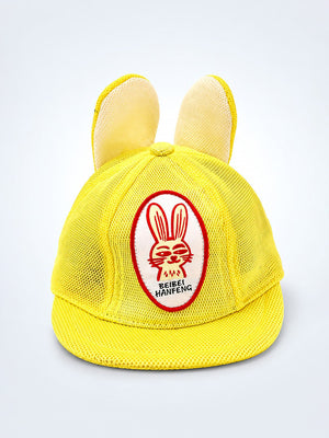 Mulberro Yellow 3D Bunny Ears Kids Cap Mesh Fabric Adjustable 2-6Y - Kids Accessories