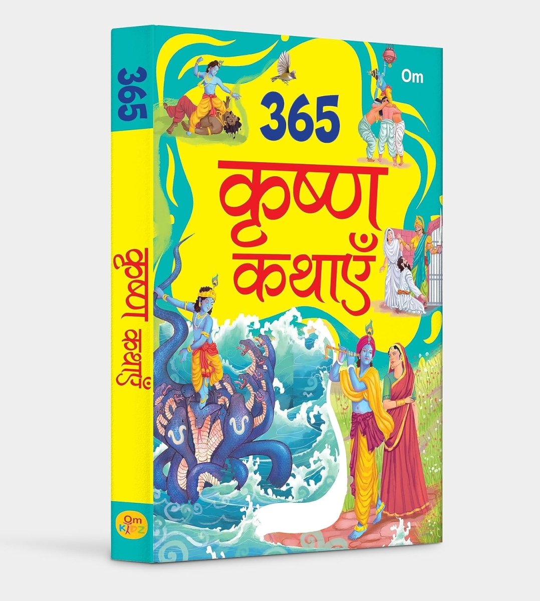 Om Books International 365 Krishna Kathayein in Hindi - 9789353768645