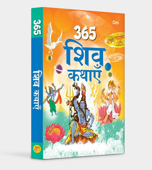 Om Books International 365 Shiv Kathayein in Hindi - 9789353769352