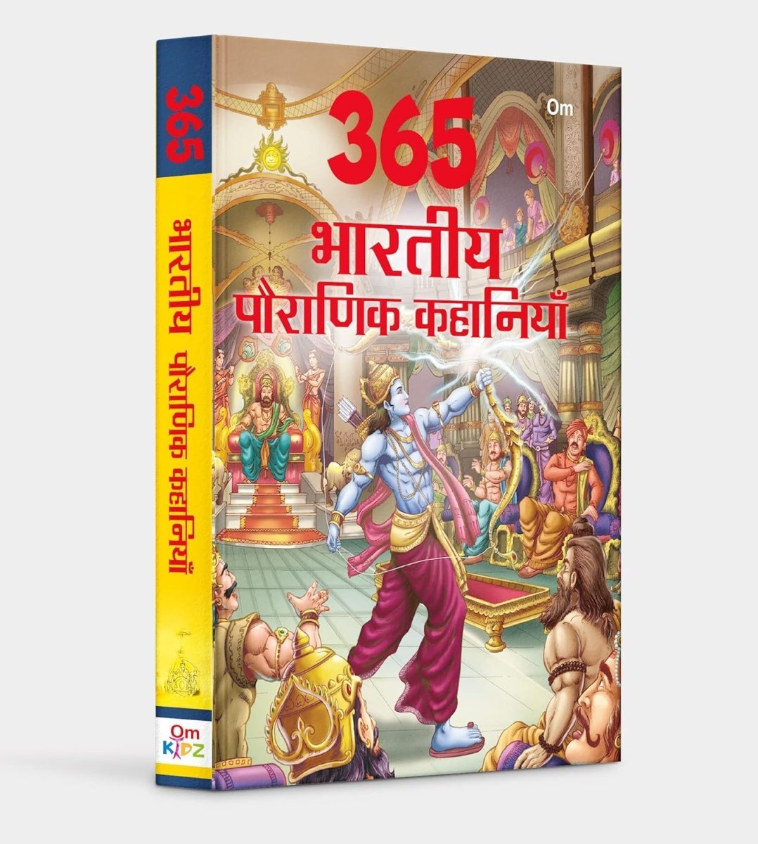 Om Books International 365 Tales from Indian Mythology - 9789352760077