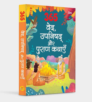 Om Books International 365 Ved, Upanishad Aur Puraan Kathayein - 9789353768638