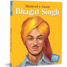 Om Books International Bhagat Singh: Shaheed - e - Azam - Large Print Biography - Freedom Fighter in India - 9788119749584