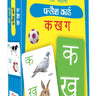 Om Books International Flash Cards: My First Flash Cards Ka Kha Ga Hindi - 9789384119126