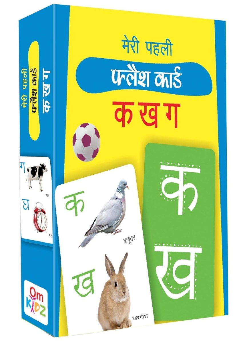 Om Books International Flash Cards: My First Flash Cards Ka Kha Ga Hindi - 9789384119126