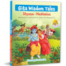 Om Books International Gita Wisdom Tales: Dhyana- Meditation - 9788119749201