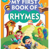 Om Books International My First Book of Rhymes - 9789382607816