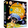 Om Books International Saur Mandal- Set of 6 Books- Vishwakosh in Hindi- Solar System - ‎ 9789353768447