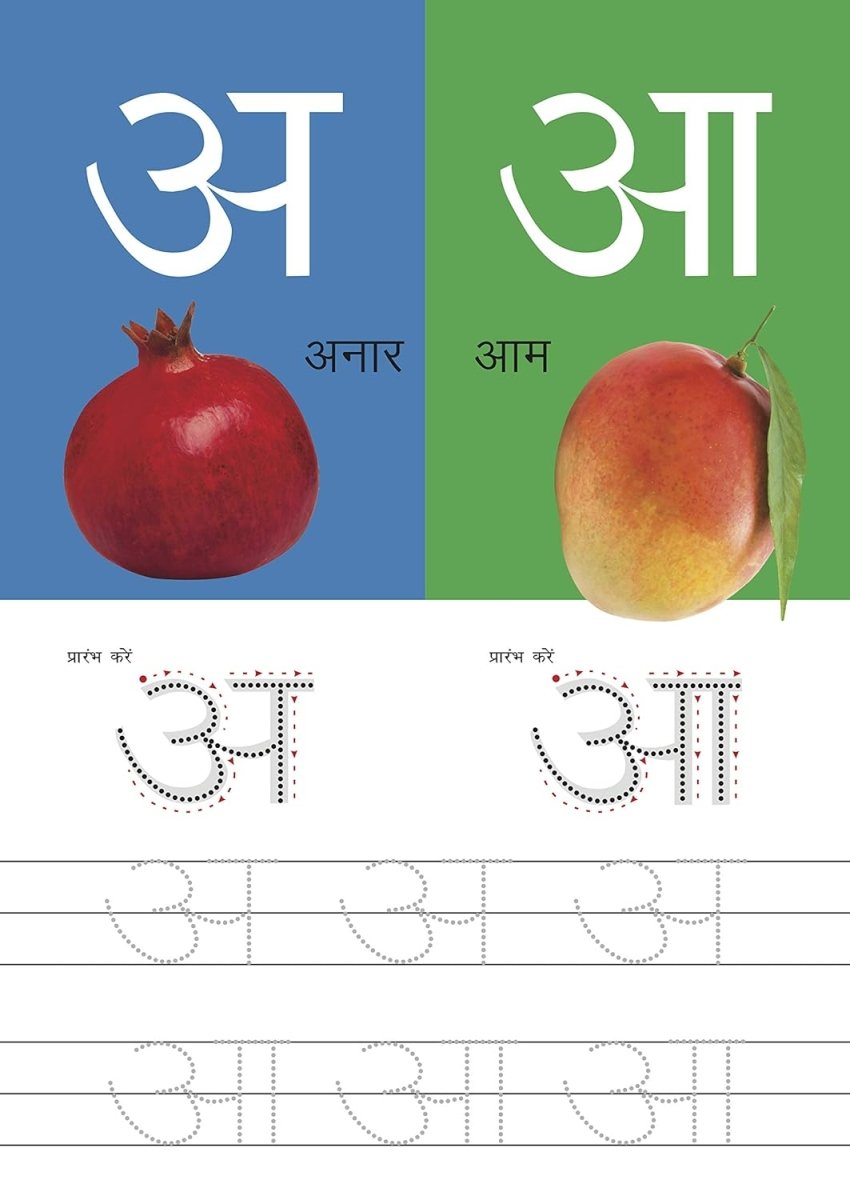 Om Books International Wipe Clean : Ka Kha Ga Practice Books - 9789382607250