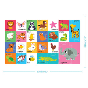 Parragon Building Blocks Floor Puzzle First Animals | The Mom Store - Puzzles