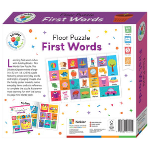 Parragon Building Blocks Floor Puzzle First Words | The Mom Store - Puzzles