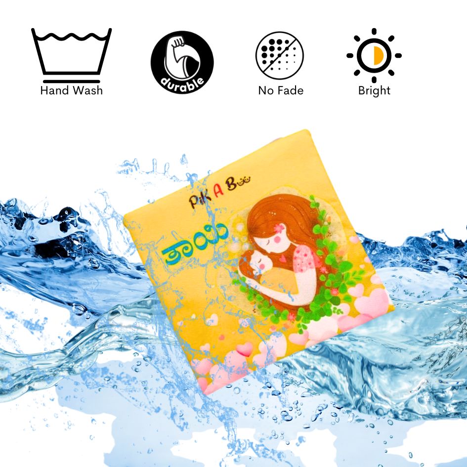 Pik A Boo Amma Kannada Cloth Book – Early Learning Through Fun Rhymes - pab015112