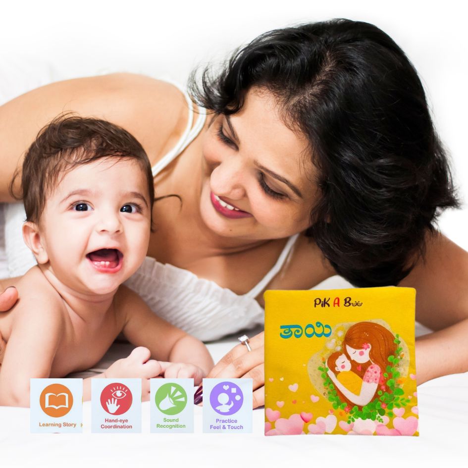 Pik A Boo Amma Kannada Cloth Book – Early Learning Through Fun Rhymes - pab015112