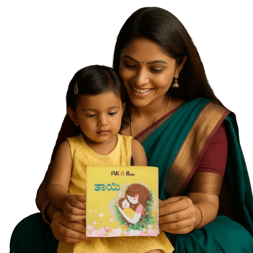 Pik A Boo Amma Kannada Cloth Book – Early Learning Through Fun Rhymes - pab015112