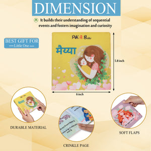 PiK A BOO Maiyya Hindi Cloth Story Book - Cloth Book