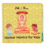 PiK A BOO Navkar Mantra Cloth Books Jain Religion 0 - 10 years - Cloth Book