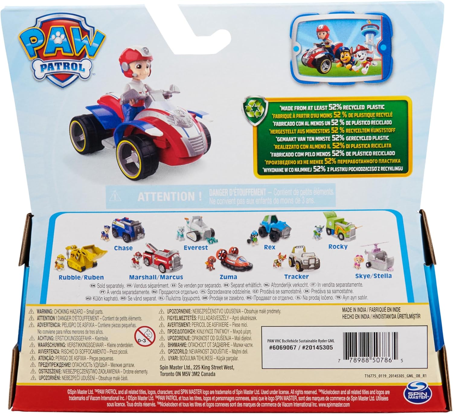 PAW Patrol Ryder ATV, Toy Vehicle with Action Figure, for Age 3 and Up