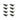 Safe - O - Kid, Durable, Elegant 100% Kid Safe Drawer Lock for Kids, Grey, Pack of 8 - SOK9LOCDR006