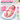 Safe-O-Kid Folding Baby Bather for Newborns 0-6 Months Pink - Baby Bather